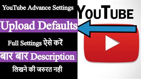 this video was uploaded to www.xvideos.com|Set default upload settings